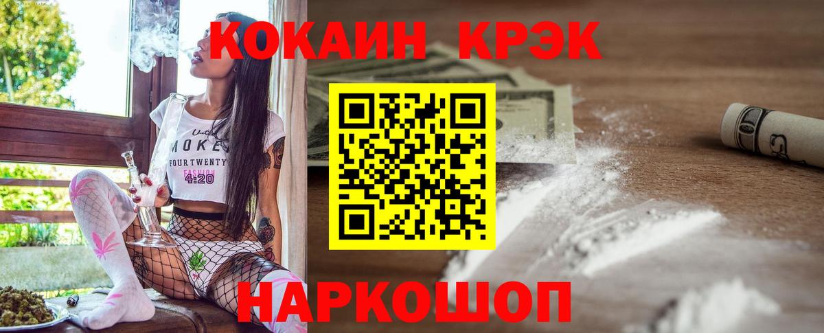 COCAIN Columbia  Вход с VPN  КОКАИН  Сорочинск  КОКАИН Fish Scale 