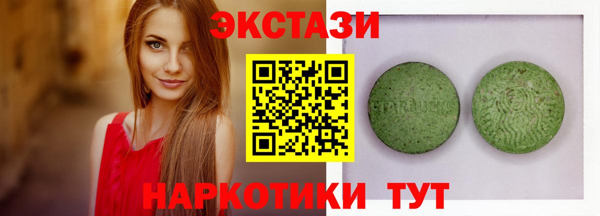 Сорочинск  ГАШ  Метамфетамин  COCAIN  Вход с VPN  МАРИХУАНА  Alpha PVP СК   Мефедрон  