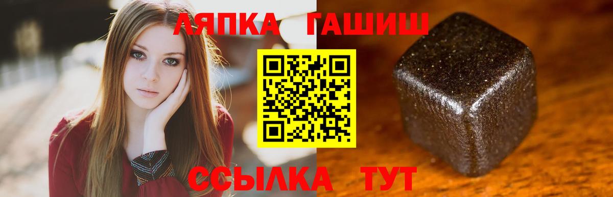Гашиш гашик Сорочинск