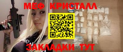 гашиш Новозыбков