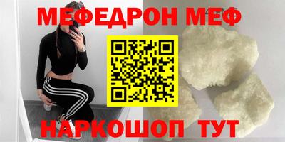 молекула духа Новодвинск