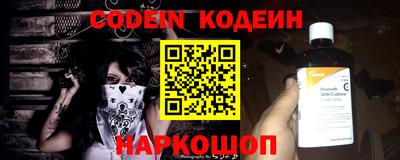 стафф Новокубанск