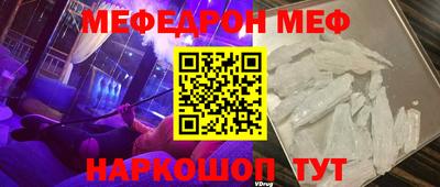 молекула духа Новодвинск
