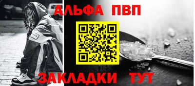 молекула духа Новодвинск