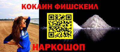 молекула духа Новодвинск
