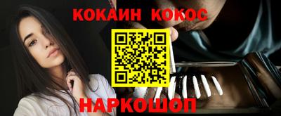 стафф Новокубанск
