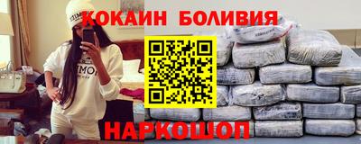 гашиш Новозыбков