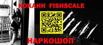 гашиш Новозыбков