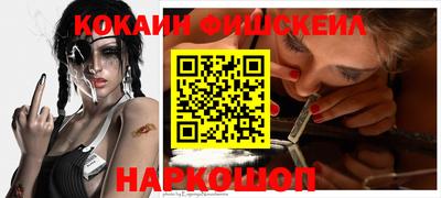 стафф Новокубанск