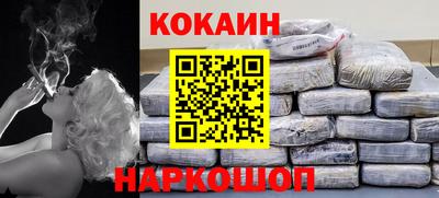 гашиш Новозыбков