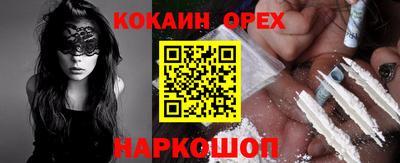 гашиш Новозыбков