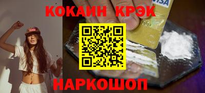 стафф Новокубанск