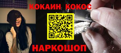 стафф Новокубанск