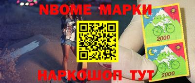 молекула духа Новодвинск