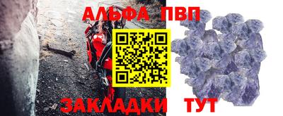 стафф Новокубанск