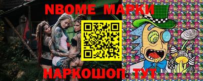 гашиш Новозыбков