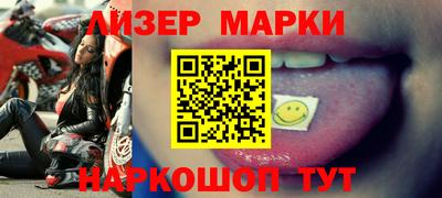 молекула духа Новодвинск