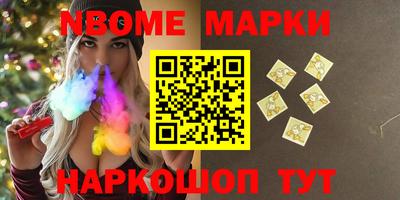 гашиш Новозыбков