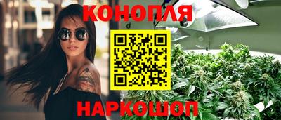 гашиш Новозыбков