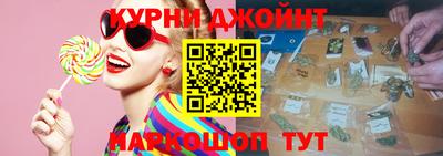 молекула духа Новодвинск