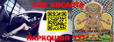 молекула духа Новодвинск