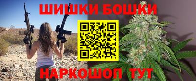 гашиш Новозыбков