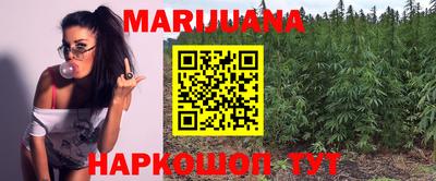 гашиш Новозыбков