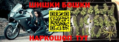 гашиш Новозыбков