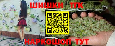 стафф Новокубанск