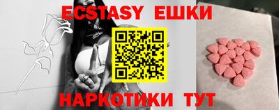 стафф Новокубанск