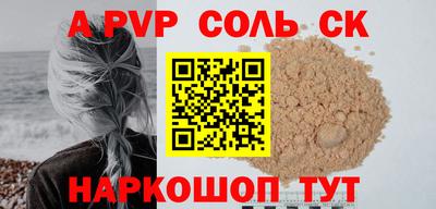 стафф Новокубанск