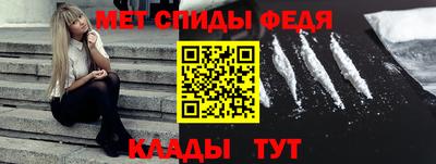 молекула духа Новодвинск