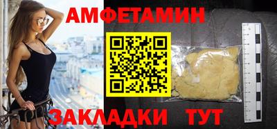 стафф Новокубанск