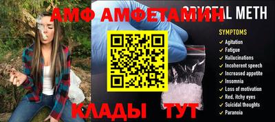 стафф Новокубанск