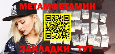 стафф Новокубанск