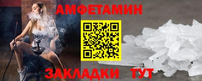молекула духа Новодвинск