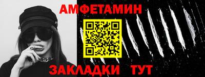 гашиш Новозыбков