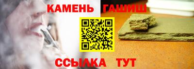 гашиш Новозыбков