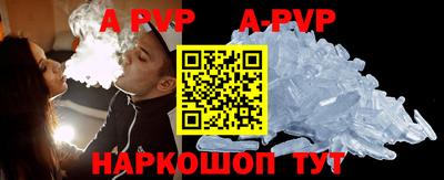 молекула духа Новодвинск