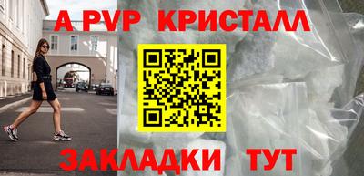 стафф Новокубанск