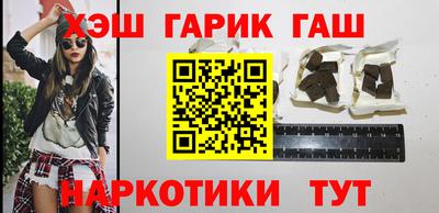 молекула духа Новодвинск