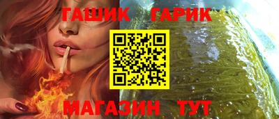 стафф Новокубанск