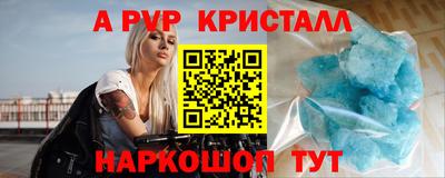 молекула духа Новодвинск