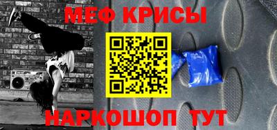 молекула духа Новодвинск