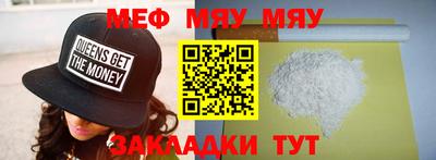 стафф Новокубанск