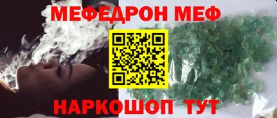 стафф Новокубанск
