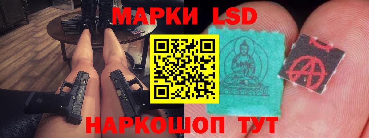 Сорочинск  Лсд 25 экстази ecstasy    как войти  LSD-25 экстази ecstasy  Вход с VPN 