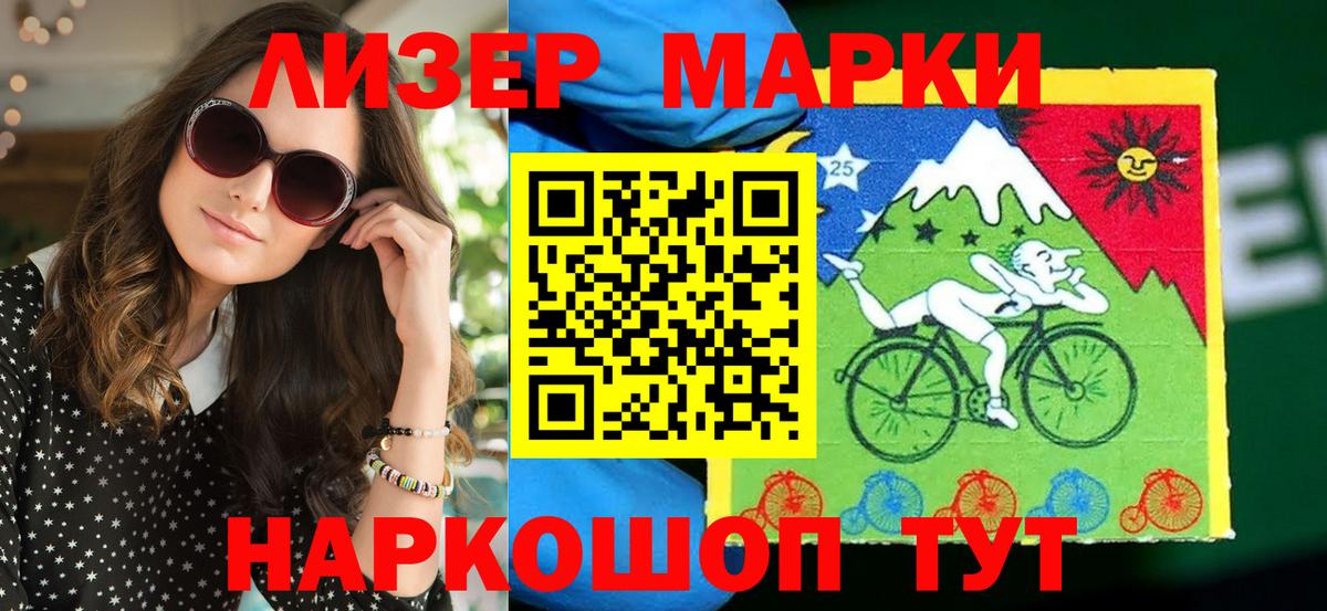 Марки NBOMe 1500мкг  Вход с VPN  Сорочинск 