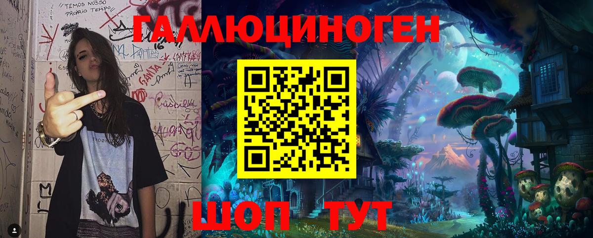 Псилоцибиновые грибы прущие грибы  Вход с VPN  Сорочинск 